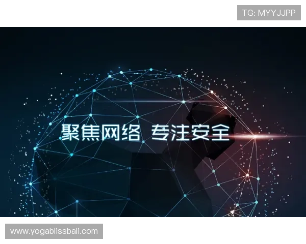 如何在ag和记娱乐中安全交易保障您的资金安全与个人隐私 如何在ag和记娱乐中安全交易保障您的资金安全与个人隐私