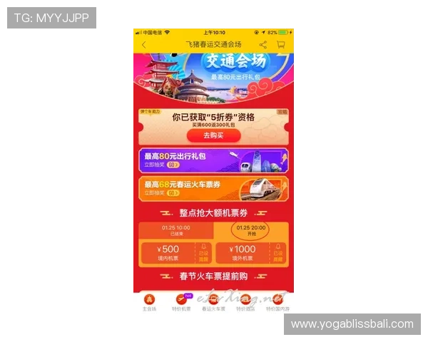 凯发网娱乐app节日促销活动，丰富奖品等你来拿尽享节日欢乐时光