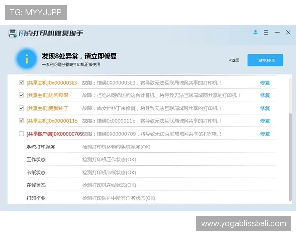 K8视讯开户安全保障措施及个人信息保护策略，确保玩家账号安全无忧