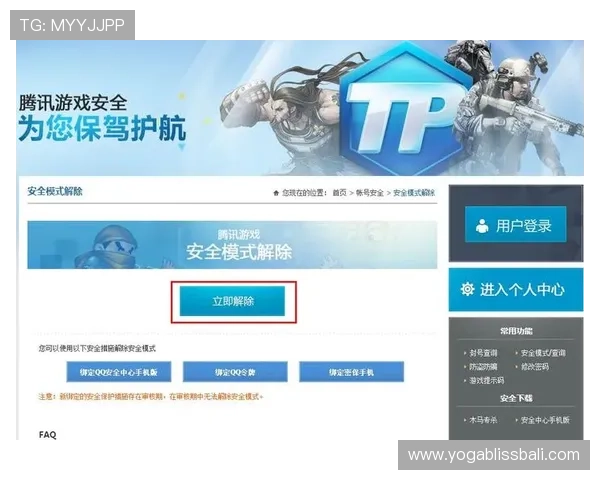 ag旗舰厅官网手机版安全保障措施全面解析确保玩家账号信息安全 ag旗舰厅官网手机版安全保障措施全面解析确保玩家账号信息安全