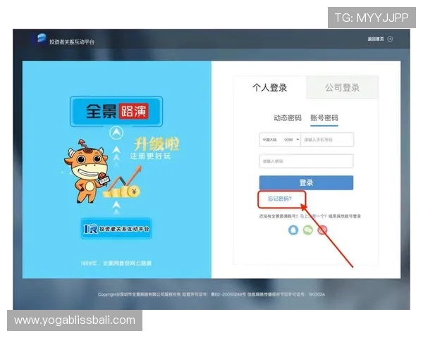 官方ag网站入口地址更新公告，帮助用户及时获取最新登录链接确保顺畅体验