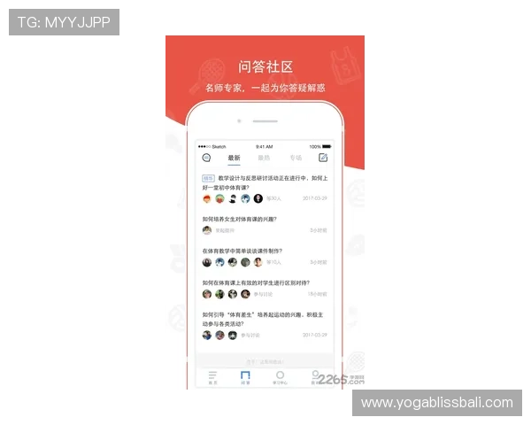 在e星体育真人app中如何设置个性化偏好,获得定制化的体育内容推送和优质服务 在e星体育真人app中如何设置个性化偏好,获得定制化的体育内容推送和优质服务