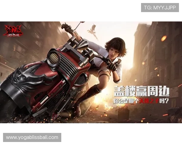 如何在PA视讯官网找到最新优惠活动与福利礼包提升您的游戏体验与获胜几率 如何在PA视讯官网找到最新优惠活动与福利礼包提升您的游戏体验与获胜几率